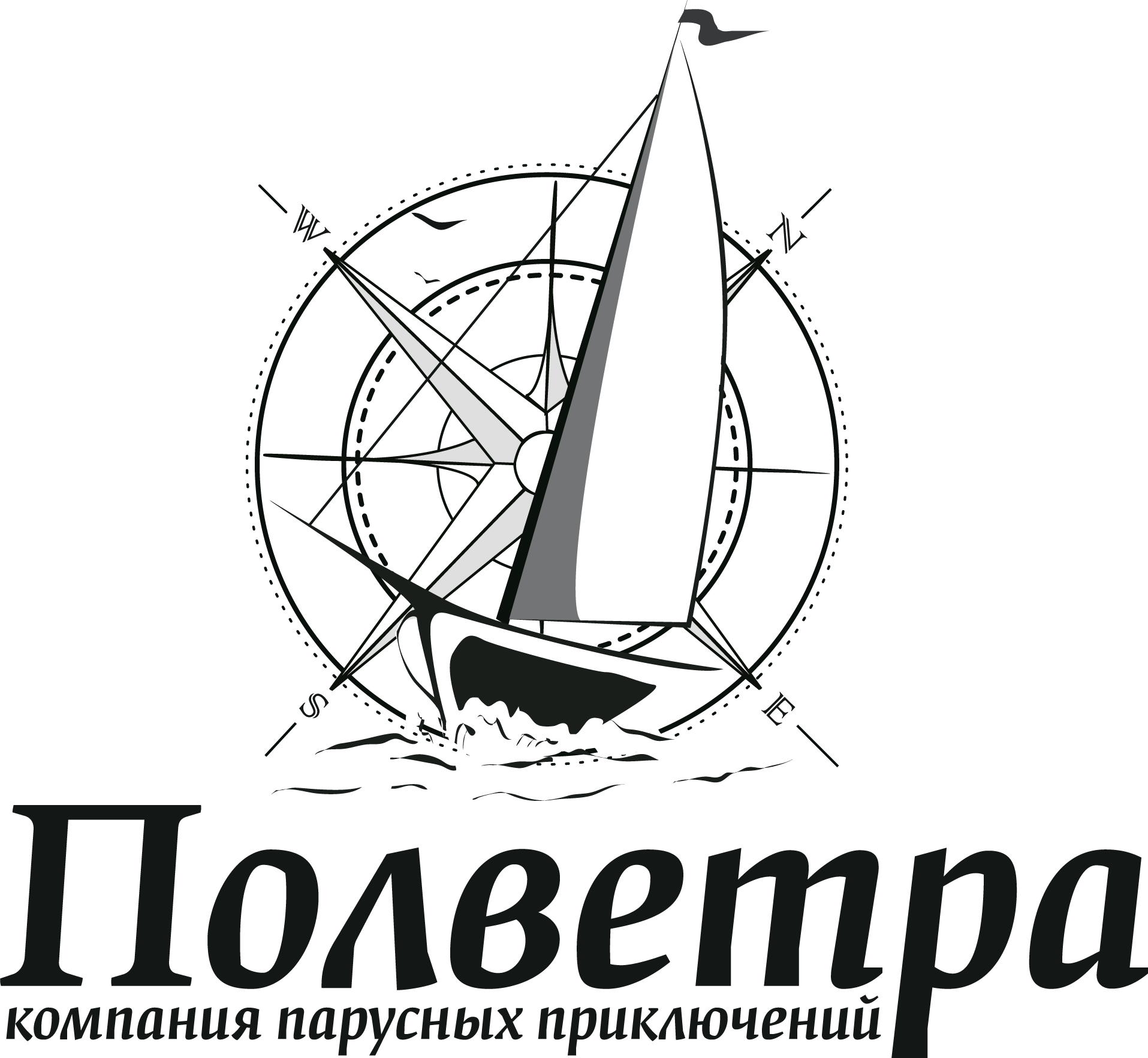 Полветра